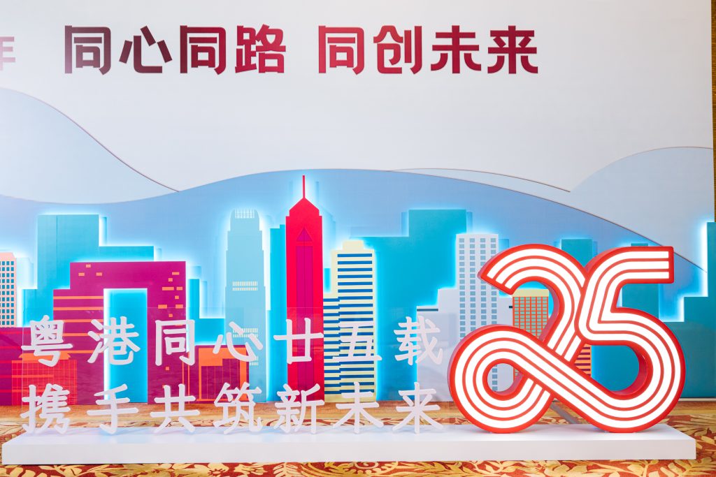 广东省香港商会25周年晚会现场4