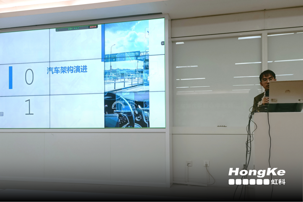 虹科X长城汽车技术交流日现场3