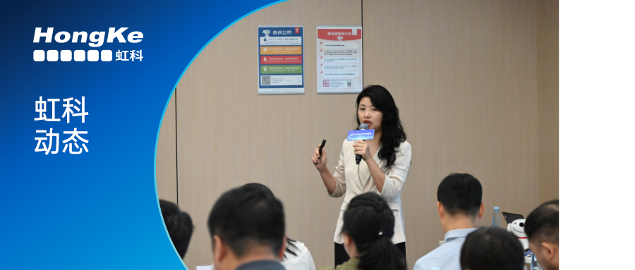 阅读更多心博足球相关的文章 虹科动态 | CEO陈秋苑受邀出席广东省机器人协会出海活动，解码机器人与智能制造企业出海破局之路